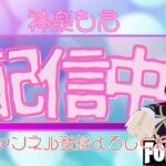 チャレンジ消化【＃フォートナイト】