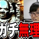 このゲーム作った人脳どうなってるん？【人形限界】