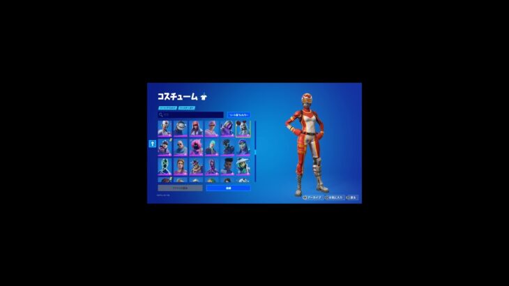 スキン1000個持ってるやつのロッカー紹介#fortnite #shorts #ギフト #フォートナイト