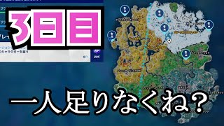 スプリングブレイクアウト3日目！無料報酬イベント簡単攻略！スペシャリストのキャラクターを雇う