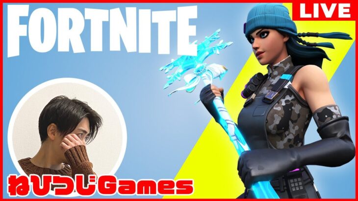 【FORTNITE】初めてのリリース編集オフチャレンジ 1日目【フォートナイト】