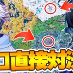 別の町に降りてソロスク対決！【フォートナイト/FORTNITE】