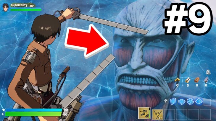 進撃の巨人コラボの噂を試したら…！？😲😲😲【フォートナイト / Fortnite】