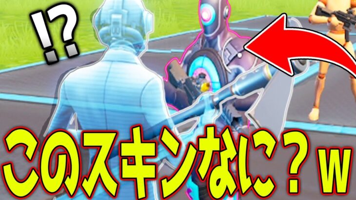 【未販売】運営の人だけしか使えない限定チートスキンを使ってみたｗｗｗ 全部使えます【フォートナイト】