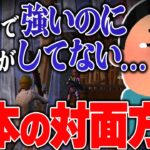 【基本中の基本】敵が上にいる状態はこちらが有利だけど損してる人多すぎ…【フォートナイト】