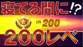 プレゼント企画開始してます‼️　経験値最速攻略！フォートナイト 新シーズン2の無限XPMAPを紹介！（簡単にレベル200を早く達成する方法）