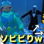 マジでビビりな2人を連れてホラゲーをしたらカオスすぎたww【FORTNITE/フォートナイト】