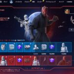 【フォートナイト】スターウォーズコラボ 共和国の崩壊クエスト/オーダー66/ボスNPCダースベイダー/トルーパーが攻撃してくるようになりました【FORTNITE STAR WARS】