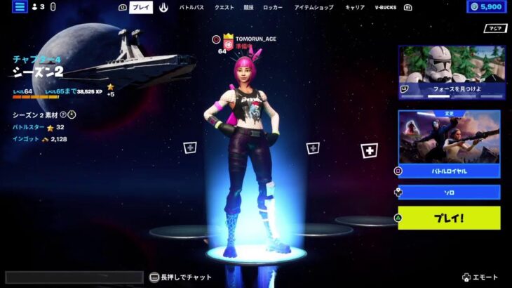 #806【参加型フォートナイト/Fortnite】チャレンジ消化レベル上げ