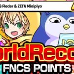 FNCS2連続1位👑FNCS WEEK3 ROUND2！！🐥🐧 w/@flederfn さん【Best Duo】【Fortnite/フォートナイト】