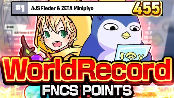 FNCS2連続1位👑FNCS WEEK3 ROUND2！！🐥🐧 w/@flederfn さん【Best Duo】【Fortnite/フォートナイト】