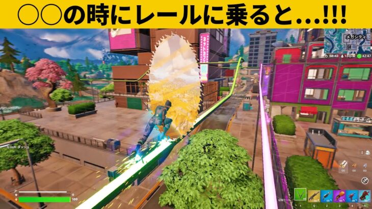 【小技集】バトロワ島の外にワープできるレールの使い方！シーズン２最強バグ小技裏技集！【FORTNITE/フォートナイト】