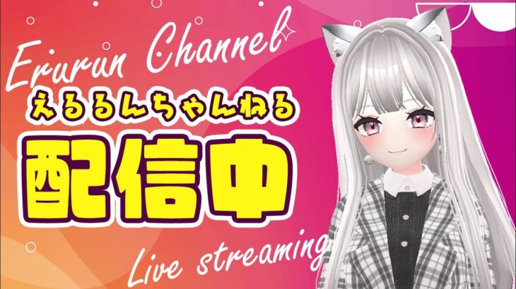 シルバーメン限｜世界一平和で優しいフォートナイトライブ ｜#Vtuber #参加型