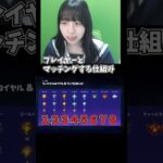 ついに！フォートナイトにランクモードがきます！【フォートナイト】#shorts