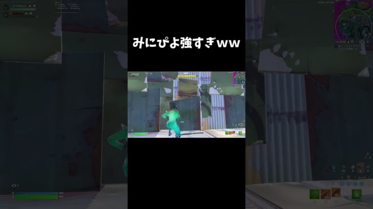 みにぴよが資材0でざごうとぺぽ1v2したんだけどｗｗ【フォートナイト/FORTNITE】