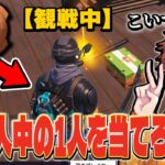 “ブロンズ帯100人”の中で誰が勝つか予想したらまさかの結果にｗｗｗ【フォートナイト / Fortnite】