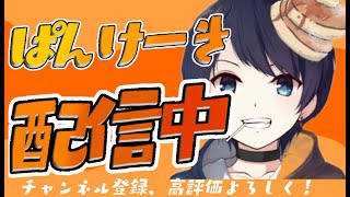 [フォートナイト]ソロスクチャレンジ！1日目！目標20キル！