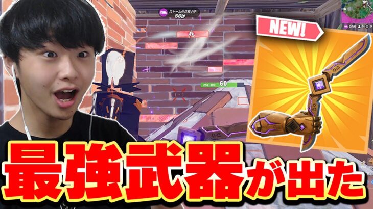 【チート技講座】今フォートナイトで1番強い技を教えます【フォートナイト/Fortnite】