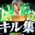 【キル集】カワキヲアメク☔/アジア4位ストリーマーのキル集！【フォートナイト/Fortnite】