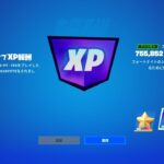 クリエ乱戦参加型。レベル上げしよう。【フォートナイト】【FORTNITE】【シーズン2】【チャプター4】