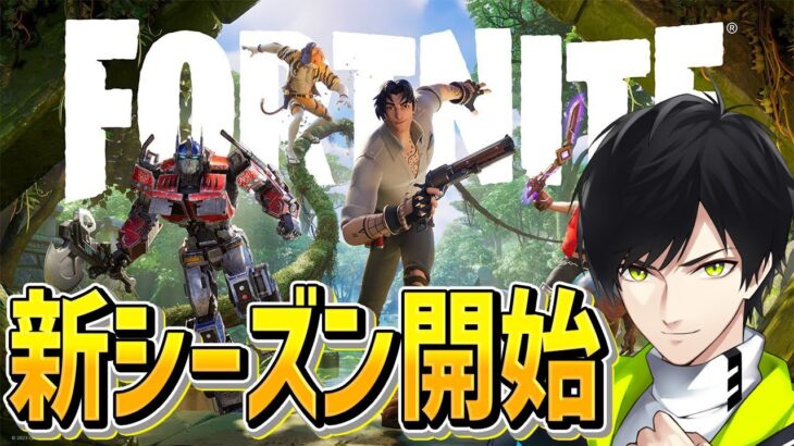 【参加型】デュオゼロビルドカスタム！【フォートナイト/Fortnite】