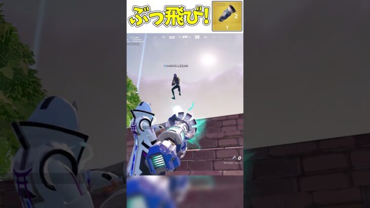 サイバトロン・キャノンを使った裏技！【フォートナイト/ゆっくり実況/Fortnite/ネオンch】 #shorts