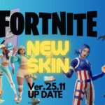 リーク【新スキン】Ver.25.11アプデ【フォートナイト/Fortnite】