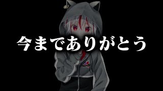 【ガチ】もこず引退します【フォートナイト】