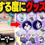 【絶望】味方のプロゲーマーがキルする度にグッズ購入したら破産したw w w【フォートナイト】