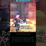 クリエ2.0のブロック攻防戦が面白い！マップコード付き！【フォートナイト/FORTNITE】 #shorts #uefn