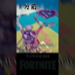 クリエ2.0のアイテムが使えるONLY UPバトルが面白い！マップコード付き！【フォートナイト/FORTNITE】 #shorts #uefn