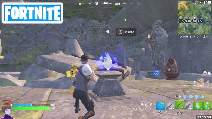 【隠しクエスト 探索者】4個目のプリズムの場所【フォートナイト Fortnite】