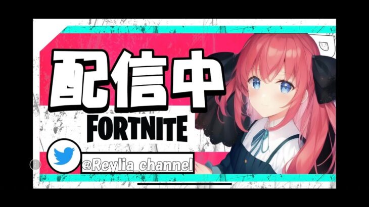 【4さいゲーマー】　ちびりあのランダムスキンチャレンジ　#フォートナイト　#FORTNITE