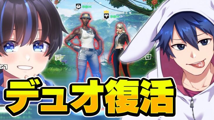 【FNCS開幕】予選の最終試合でみせたクラッチが強すぎた！！【フォートナイト/Fortnite】