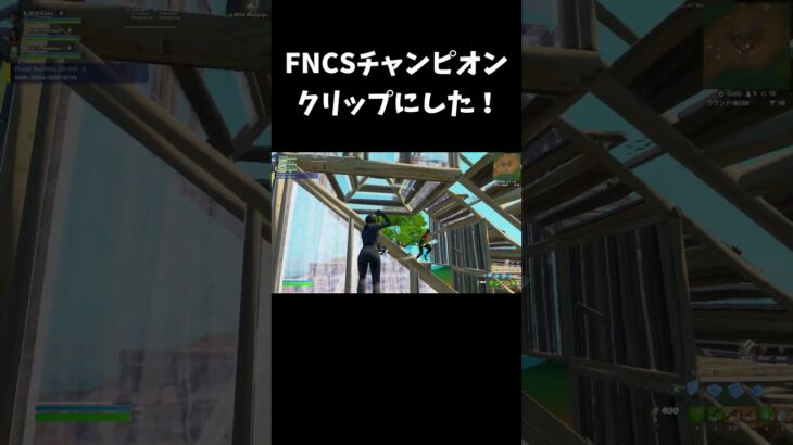 FNCSチャンピオンクリップにした！ZETA Zagou【フォートナイト/FORTNITE】