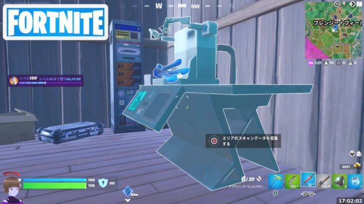 サンゴのサンプルをフレンジー フィールドに持っていって研究器具で分析する【フォートナイト Fortnite】