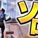 【初勝利】動画投稿再開します！【フォートナイト/Fortnite】