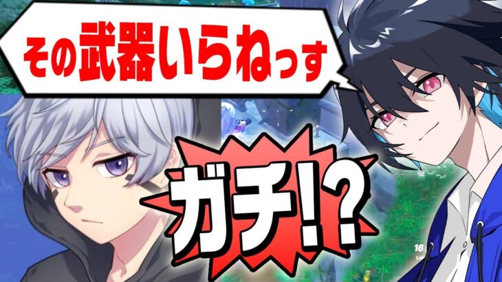 【ドッキリ】怜さんに再び「嘘コーチング」を仕掛けたら「２度目はない」と思われて気づかないでしょ!!【フォートナイト/Fortnite】