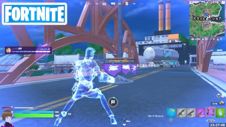 キャプチャー地点の占領中にクローク ガントレットを使う【フォートナイト Fortnite】