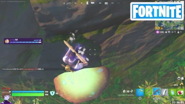 垂直方向に移動する【フォートナイト Fortnite】