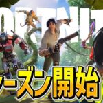 完全復活！【フォートナイト/Fortnite】