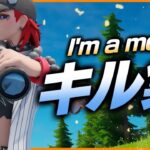 【I’m a mess / MY FIRST STORY】最強スナイパーキル集！【Fortnite/フォートナイト】