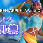 [キル集] Mrs. GREEN APPLE – WanteD! WanteD!