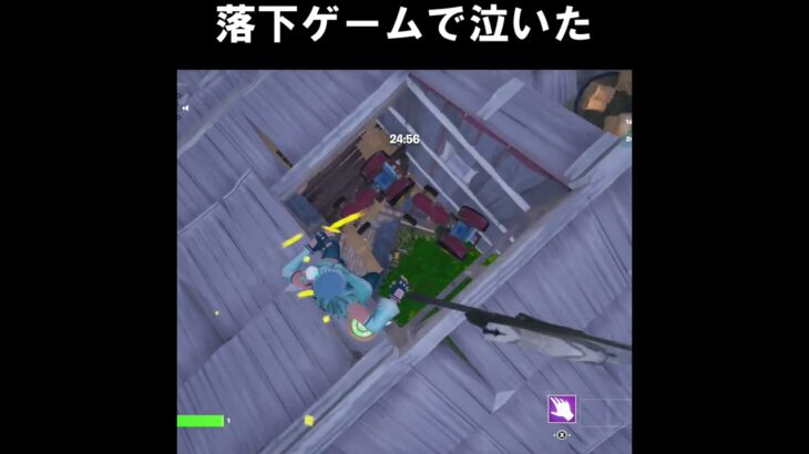 難しいと泣いてしまう？？【フォートナイトfortnite】 #shorts