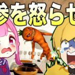 ニンジンに襲われるホラーマップやってみた【フォートナイト】