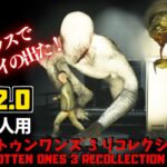 【フォートナイトホラーマップ】1～7人用 クリエ2.0でトップクラスの激コワホラー出た！-the forgotten ones 3 recollection- (マップコード付)【ハヤルチャンネル】