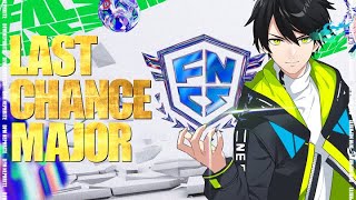 【決勝】3位以内で世界大会！最後のFNCSラストチャンスメジャー！！【フォートナイト/Fortnite】