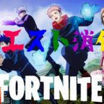 [配信] クエスト消化チャレンジ  野良スクワッド フォートナイト シーズン3　ＭＡＲＶＥＬ[Fortnite]