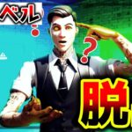 【フォートナイト】50部屋からの脱出❓隠し部屋有【脱出マップ】Simple Escape 3.0【0667-6152-8644】