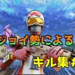 【 Discord 】超超久しぶりのキル集！！【フォートナイト/Fortnite】